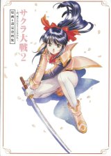 BUY NEW sakura wars - 177403 Premium Anime Print Poster